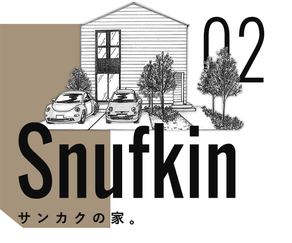 Snafkin-スナフキン｜大分の規格住宅・建売住宅 sakai（サカイ）の家